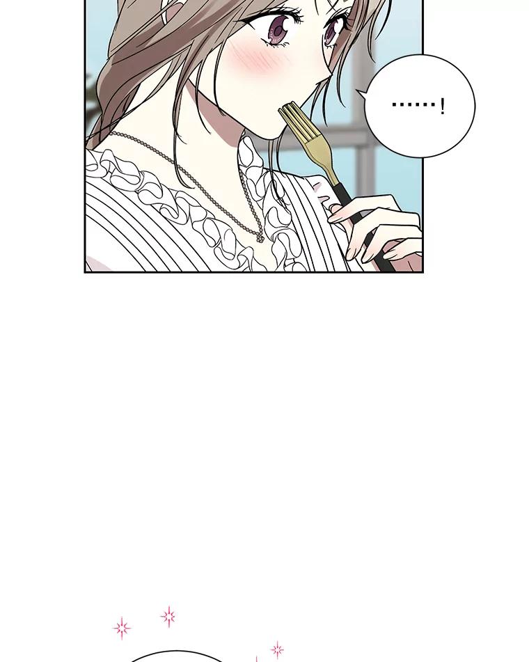 《热恋教学》14.同居 第84页