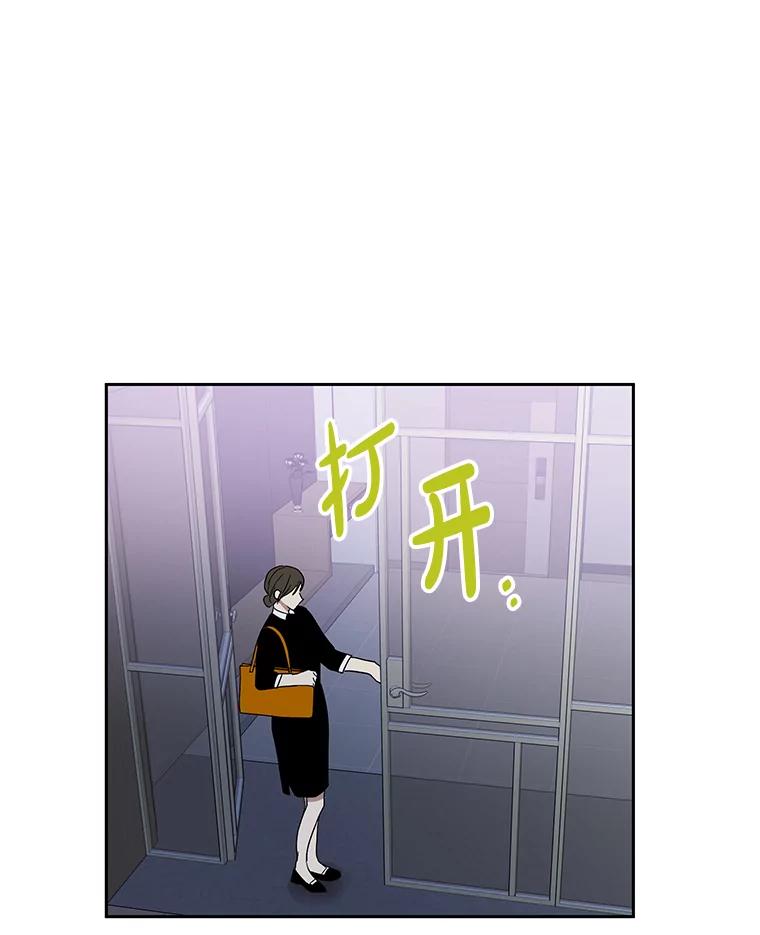 《热恋教学》14.同居 第36页