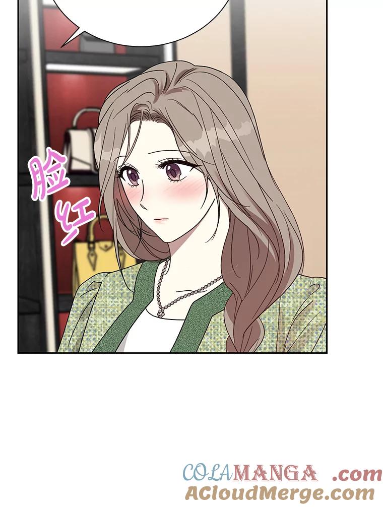 《热恋教学》15.选购战袍 第58页
