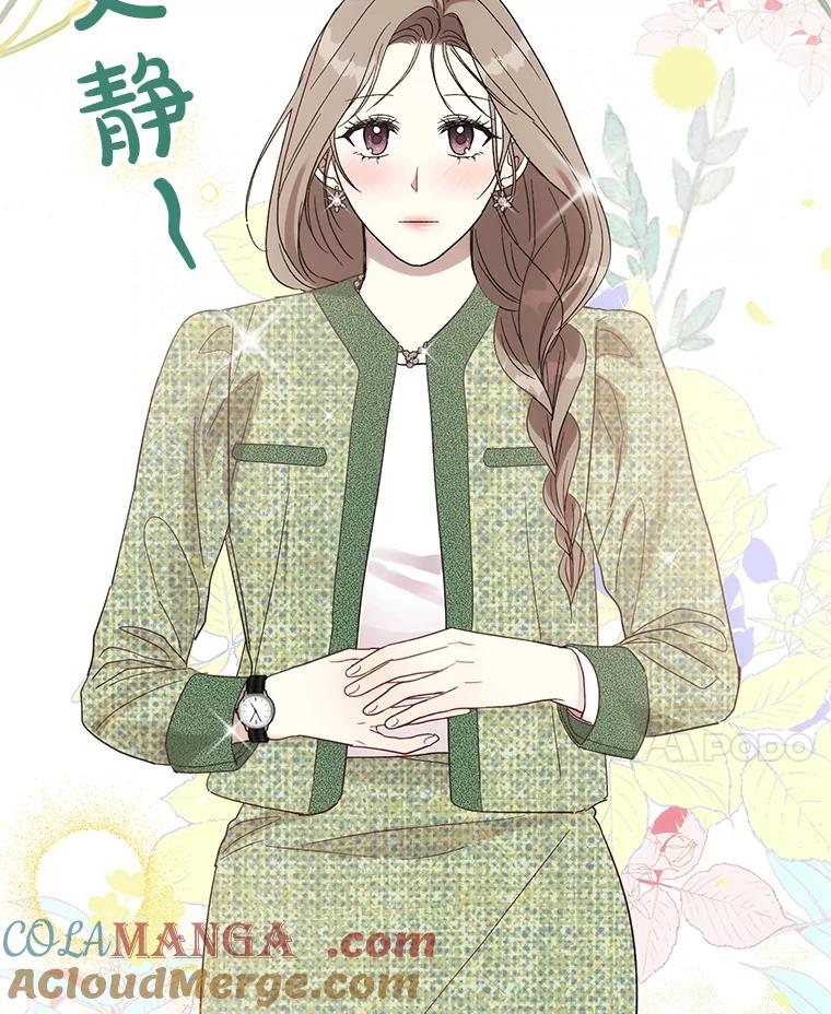 《热恋教学》15.选购战袍 第37页