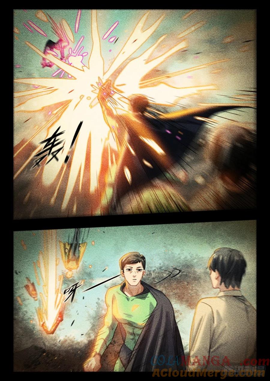《无聊就会死》18.告白还是不告白这是个问题 第19页