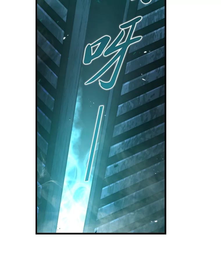 《勇士非也，魔王是也》19.治愈我的小确幸 第164页