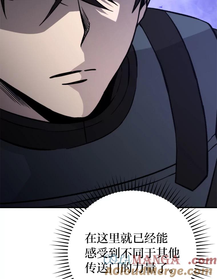 《勇士非也，魔王是也》19.治愈我的小确幸 第145页