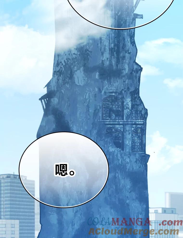 《勇士非也，魔王是也》19.治愈我的小确幸 第137页