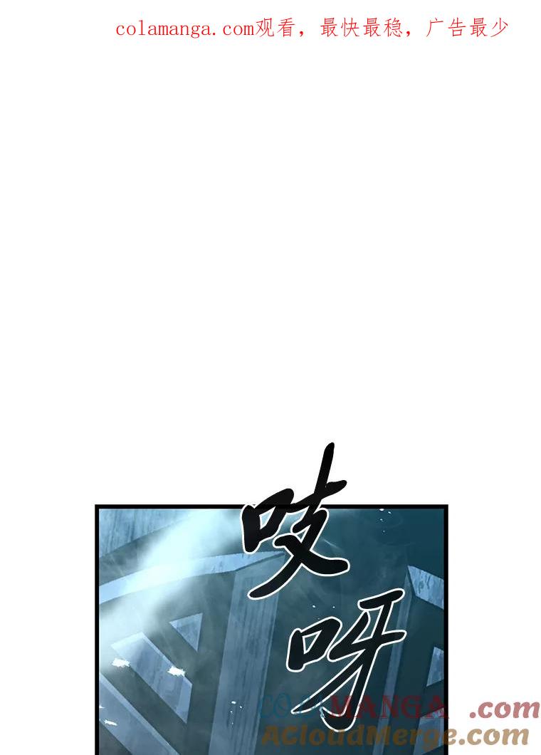 《勇士非也，魔王是也》20.一口气杀到最后 第1页