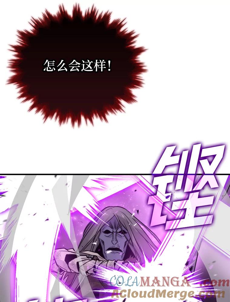 《勇士非也，魔王是也》20.一口气杀到最后 第165页
