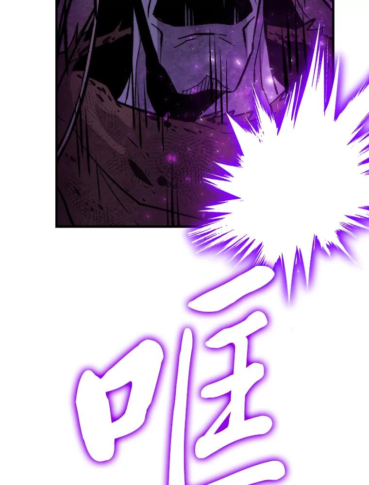 《勇士非也，魔王是也》20.一口气杀到最后 第171页