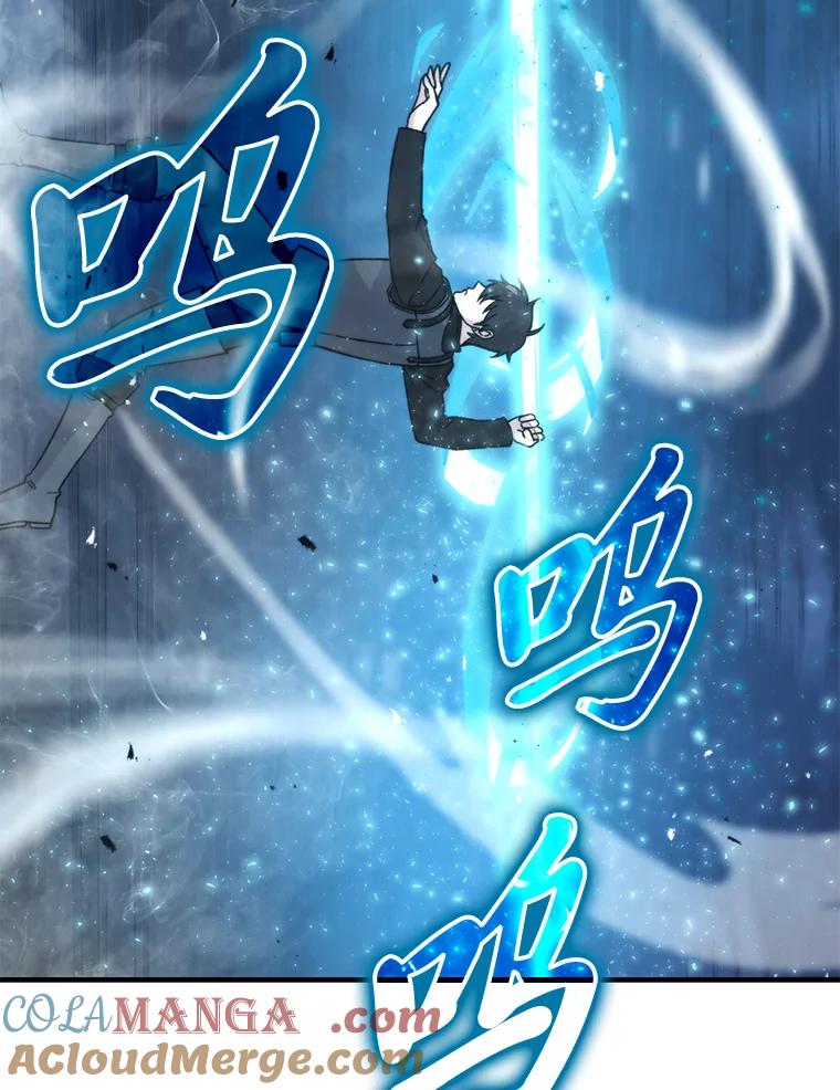 《勇士非也，魔王是也》20.一口气杀到最后 第77页