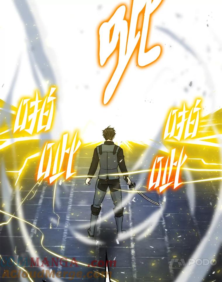 《勇士非也，魔王是也》20.一口气杀到最后 第193页