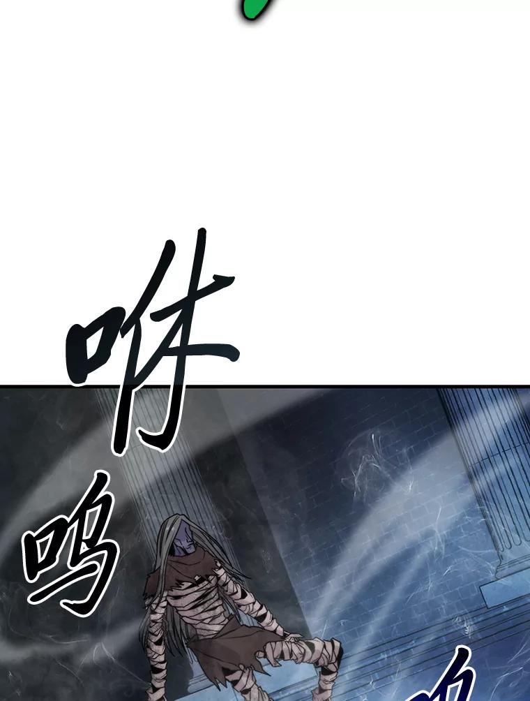 《勇士非也，魔王是也》20.一口气杀到最后 第146页