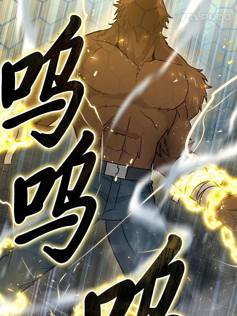 《勇士非也，魔王是也》20.一口气杀到最后 第50页