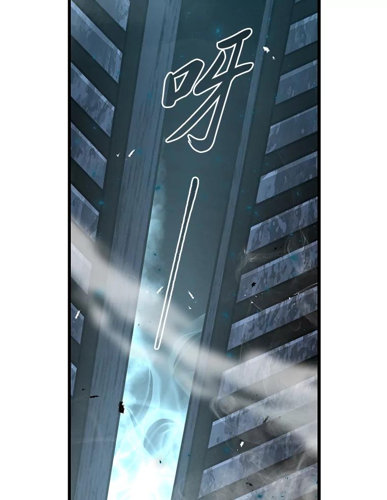 《勇士非也，魔王是也》20.一口气杀到最后 第2页