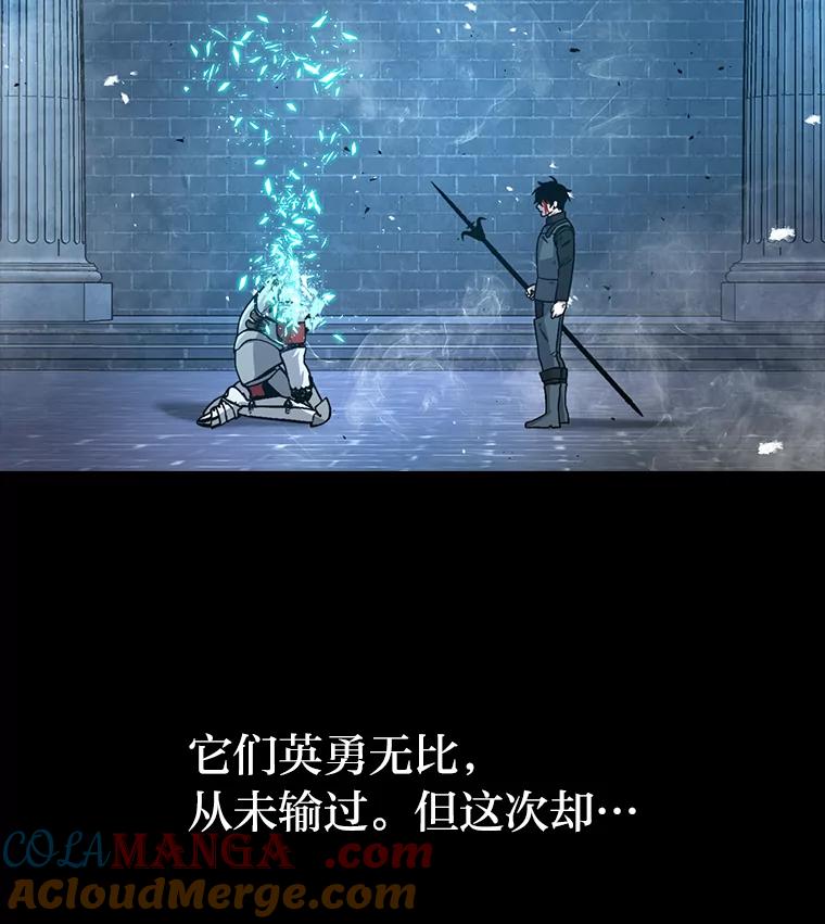 《勇士非也，魔王是也》21.军团之败 第145页