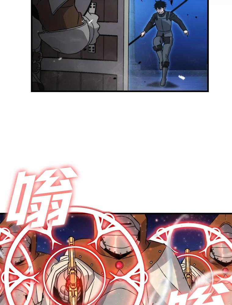 《勇士非也，魔王是也》21.军团之败 第72页
