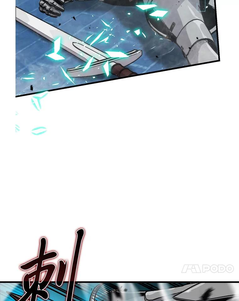 《勇士非也，魔王是也》21.军团之败 第120页