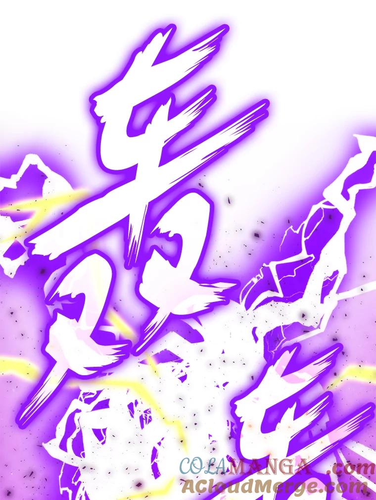 《勇士非也，魔王是也》21.军团之败 第33页