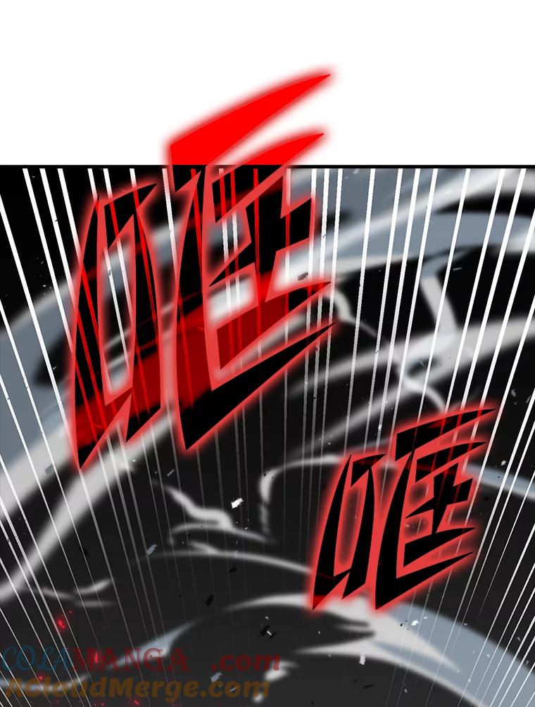 《勇士非也，魔王是也》21.军团之败 第93页