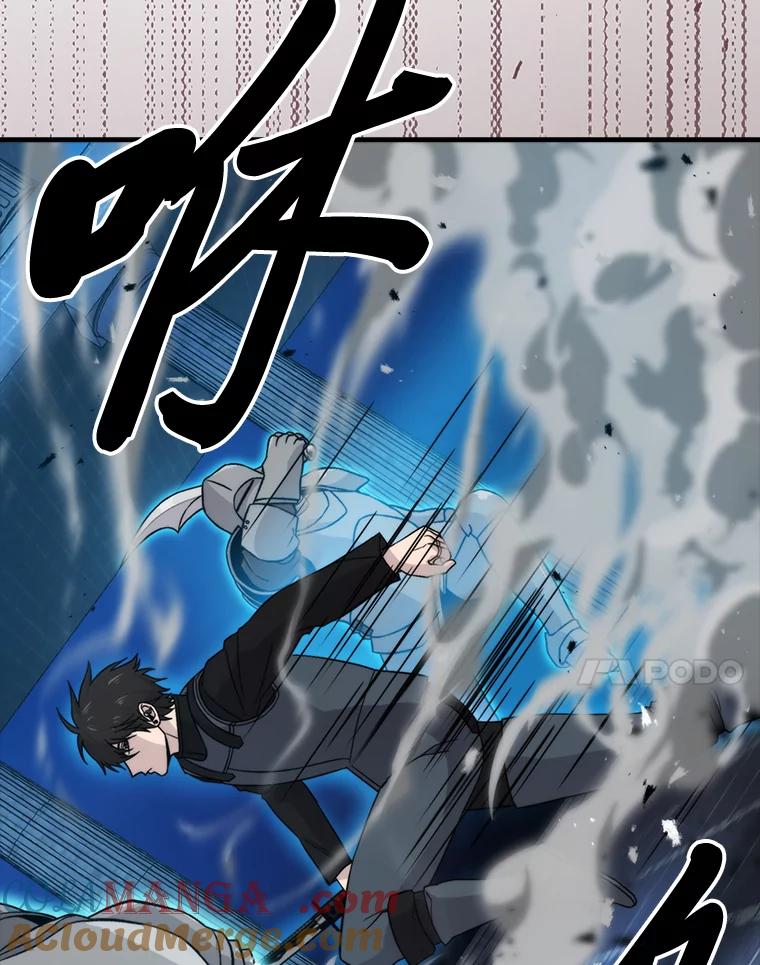 《勇士非也，魔王是也》21.军团之败 第25页