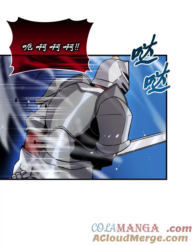 《勇士非也，魔王是也》21.军团之败 第129页