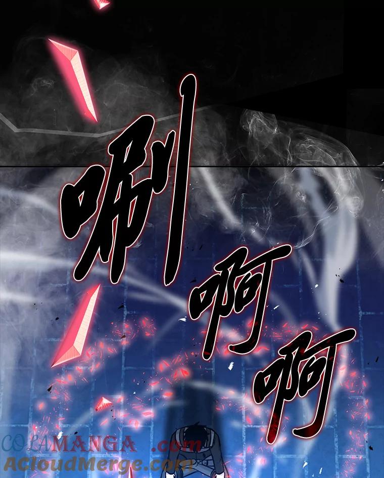《勇士非也，魔王是也》22.试炼结束 第53页