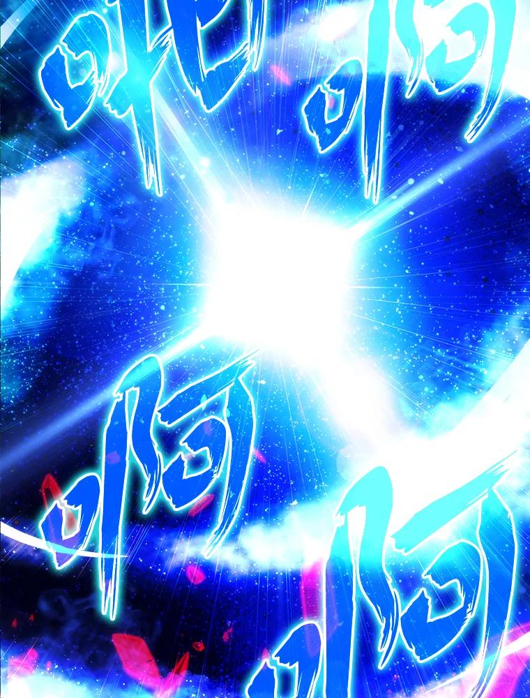 《勇士非也，魔王是也》22.试炼结束 第63页