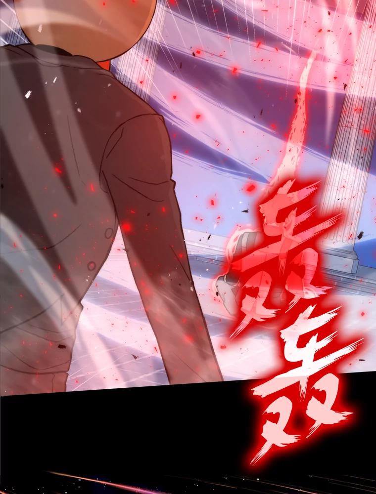 《勇士非也，魔王是也》22.试炼结束 第59页