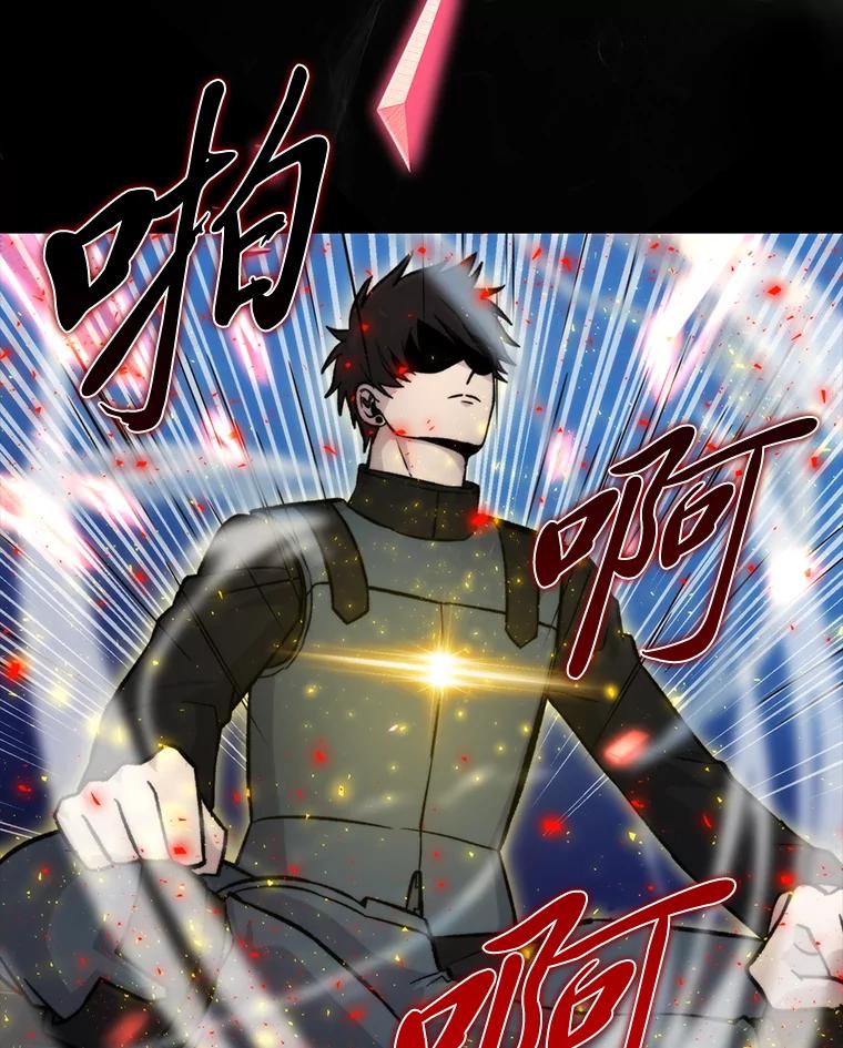 《勇士非也，魔王是也》22.试炼结束 第55页
