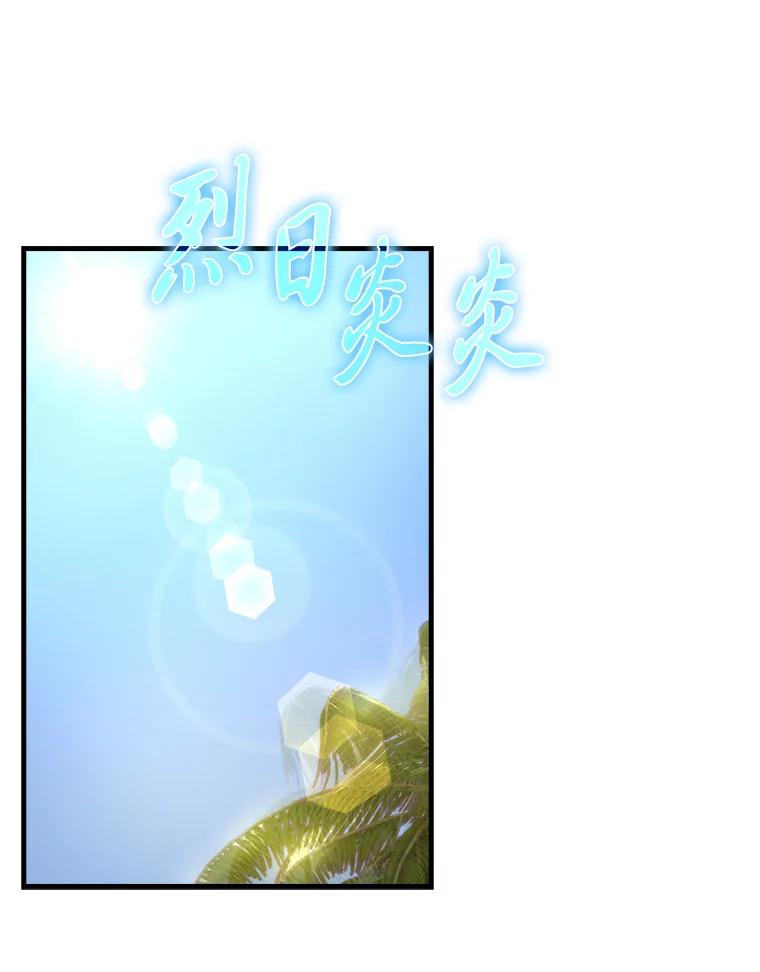 《勇士非也，魔王是也》22.试炼结束 第107页