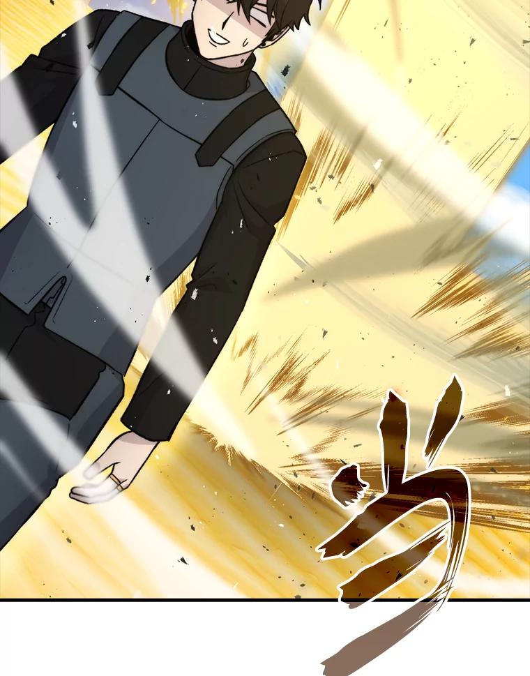 《勇士非也，魔王是也》22.试炼结束 第116页