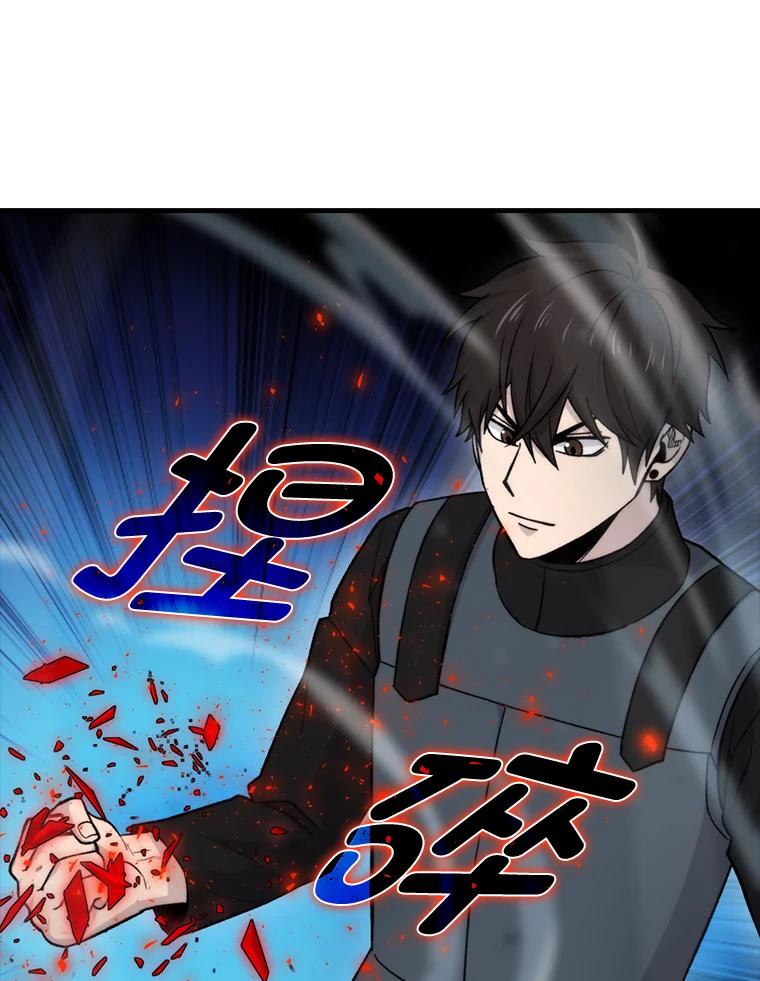 《勇士非也，魔王是也》22.试炼结束 第43页