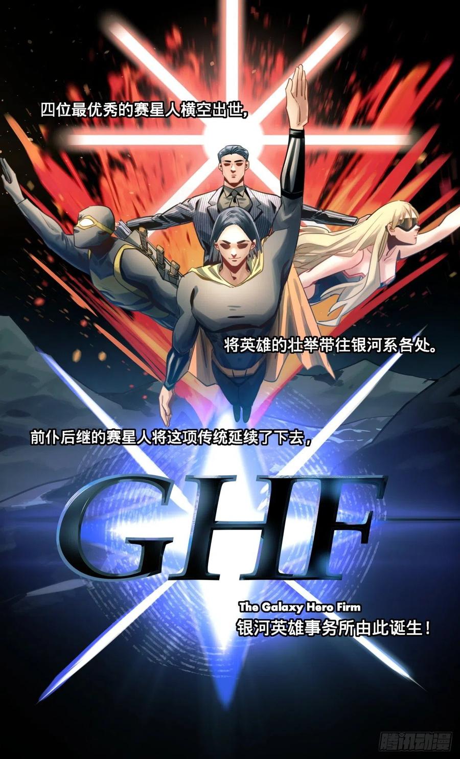 《无聊就会死》23.人人都有自己要走的路 第8页