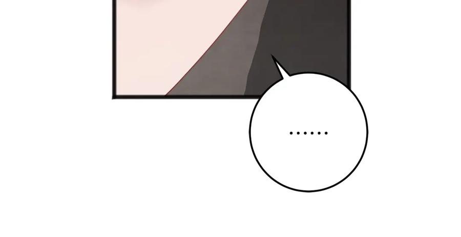 《以使者之名》第67话 不要相信他 第44页