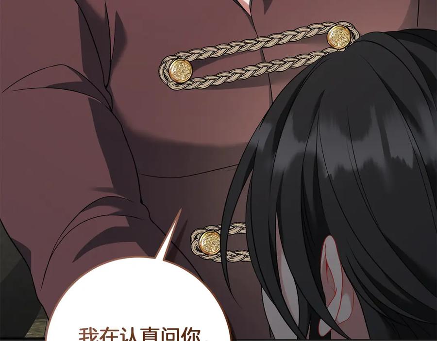 《以使者之名》第67话 不要相信他 第38页