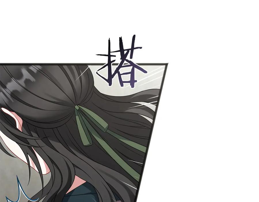 《以使者之名》第67话 不要相信他 第34页
