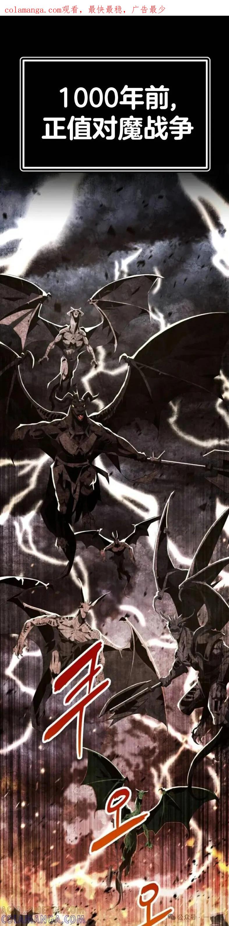 《挥拳的天才魔法师》第1集 第1页