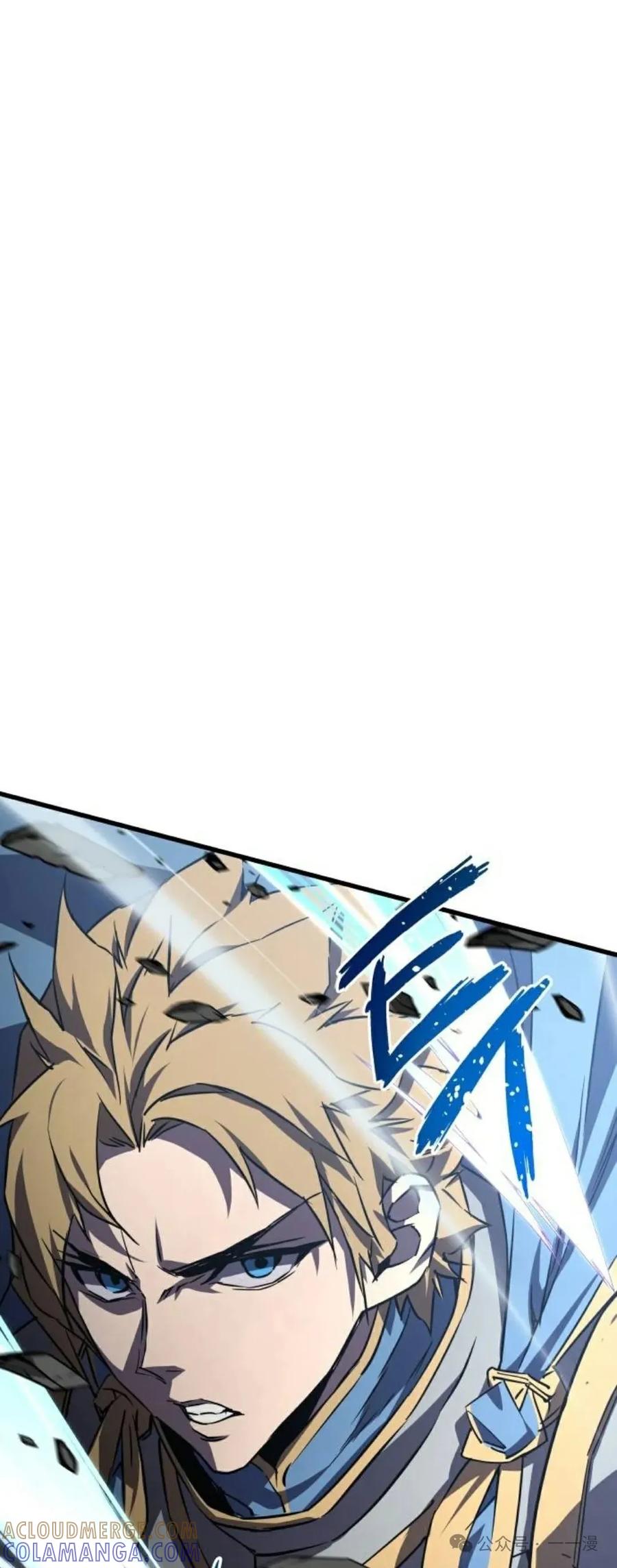 《挥拳的天才魔法师》第1集 第73页