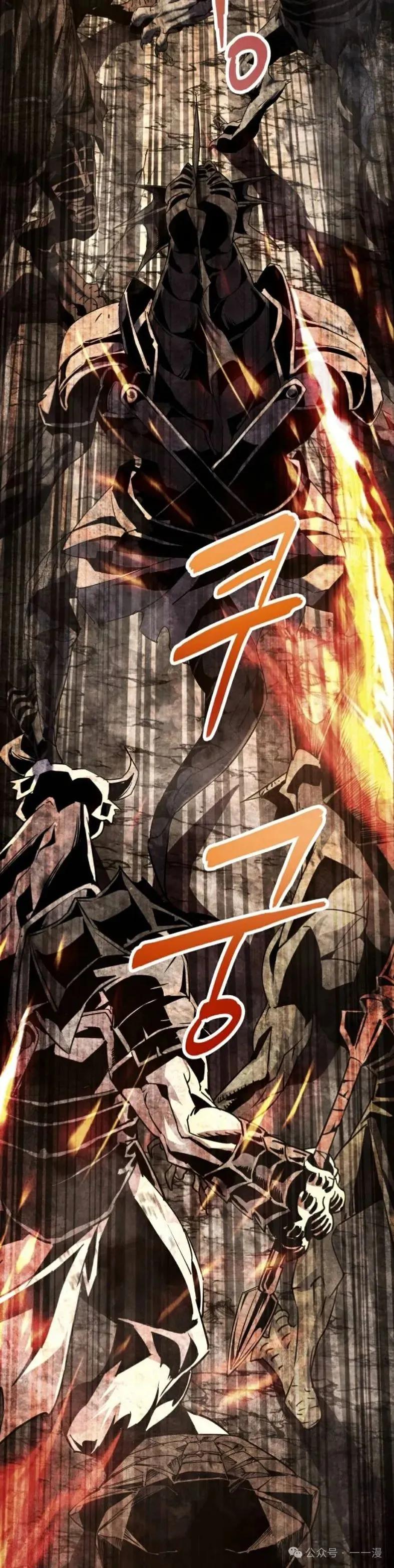 《挥拳的天才魔法师》第1集 第4页