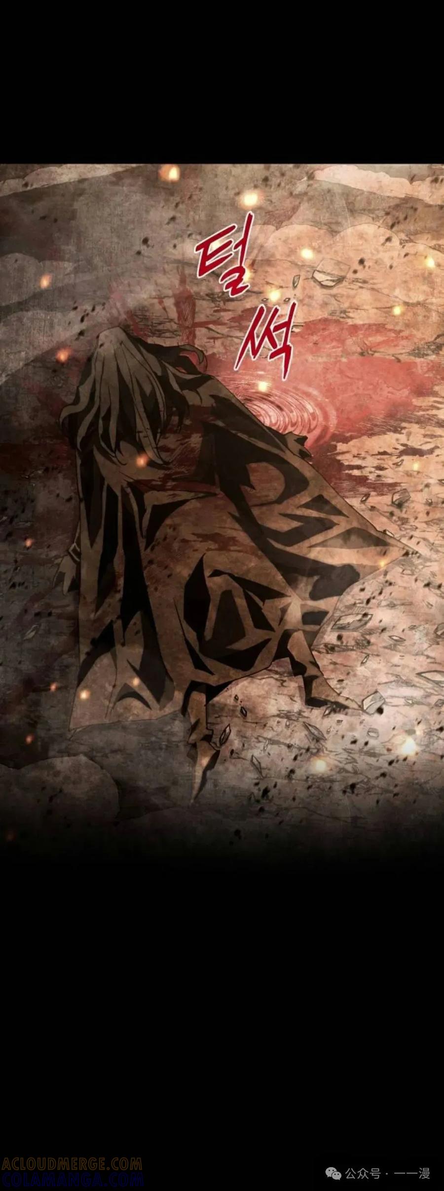《挥拳的天才魔法师》第1集 第17页