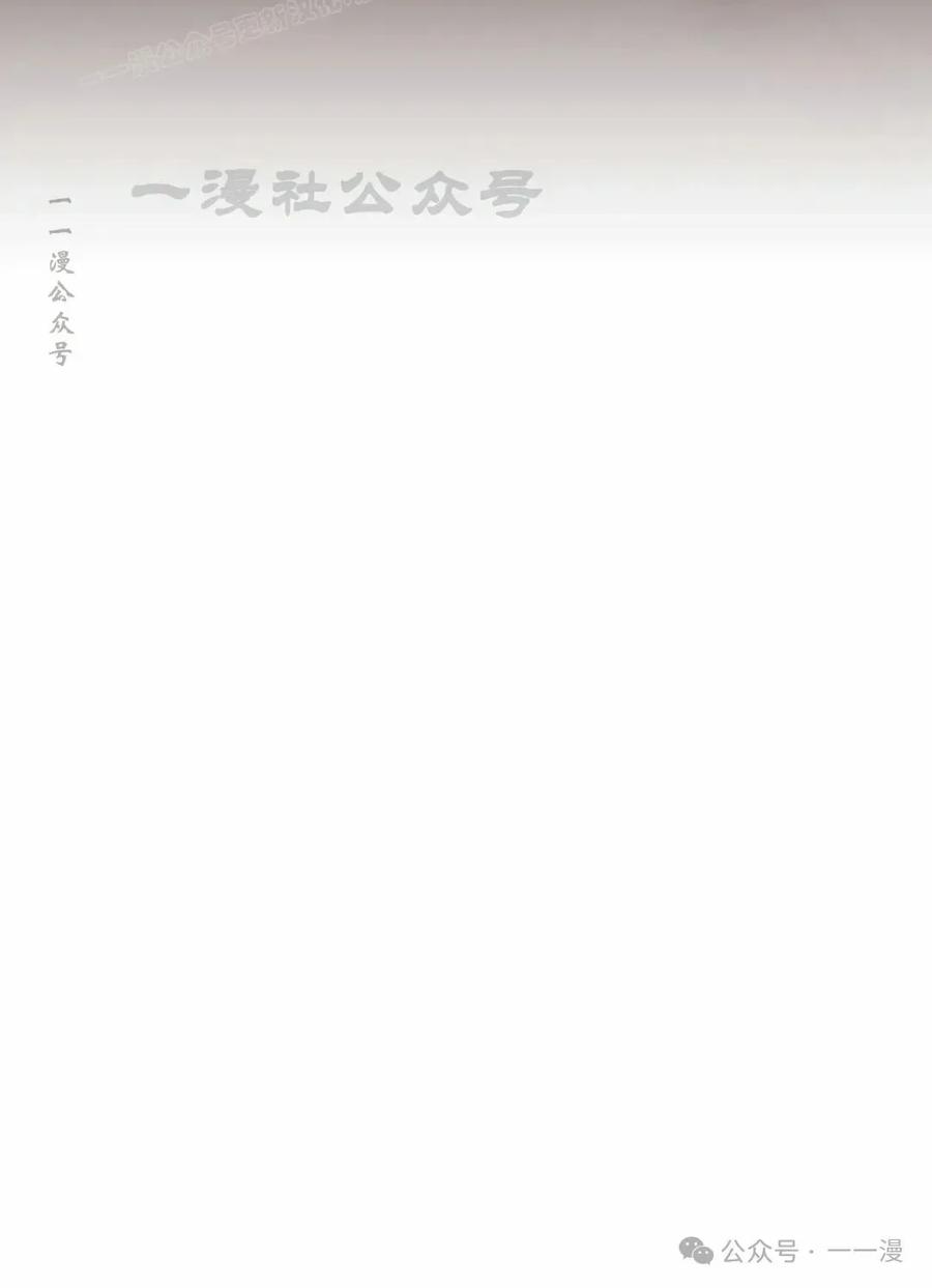 《重生为暗黑世家的天才恶少》第1集 第50页