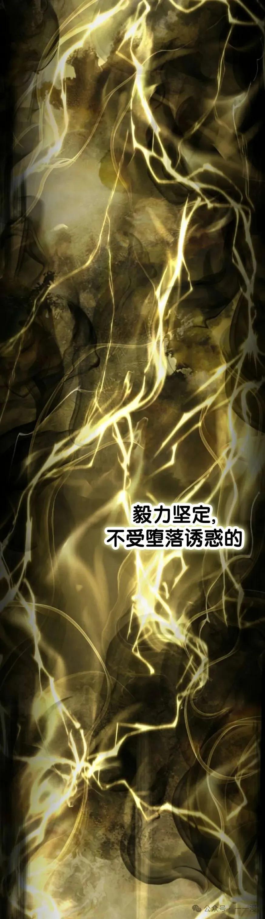 《挥拳的天才魔法师》第1集 第22页