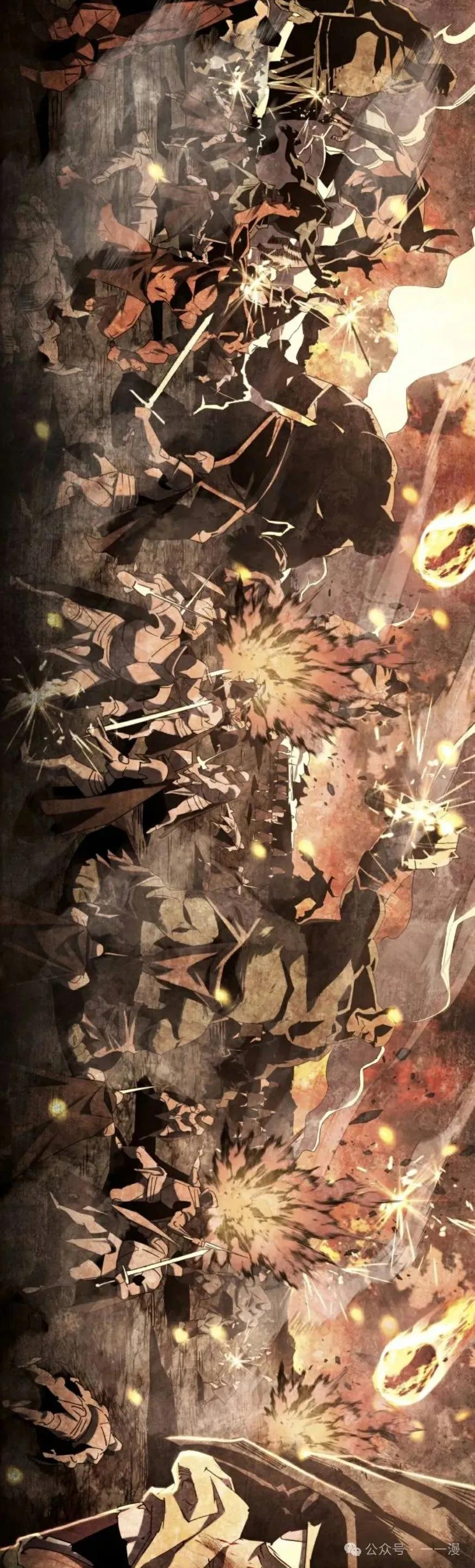 《挥拳的天才魔法师》第1集 第7页