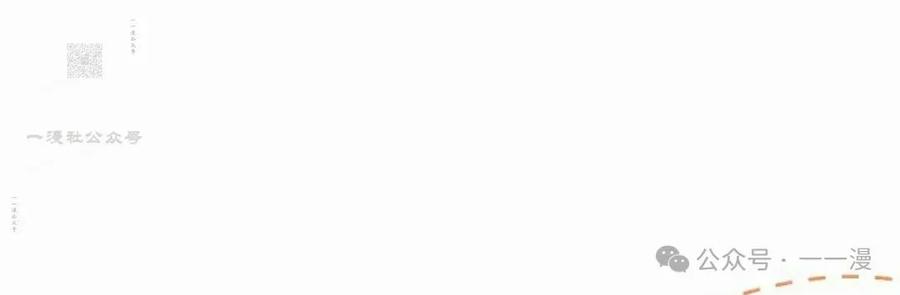 《重生为暗黑世家的天才恶少》第10集 第51页