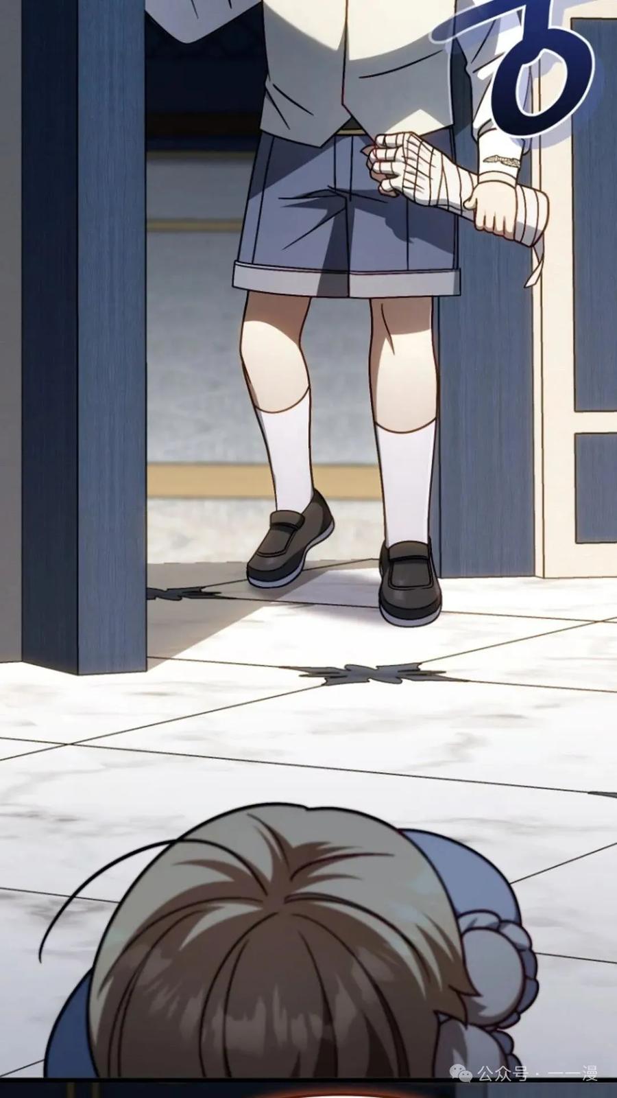 《小圣子打算毁灭世界》第10集 第41页