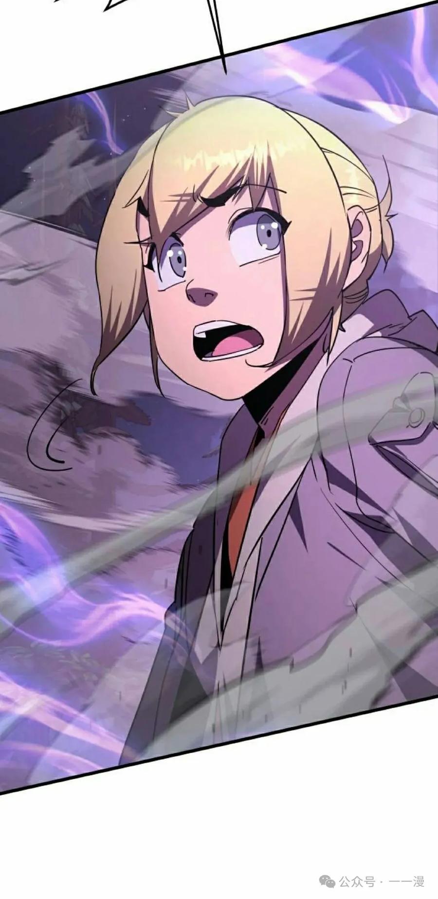 《挥拳的天才魔法师》第10集 第72页