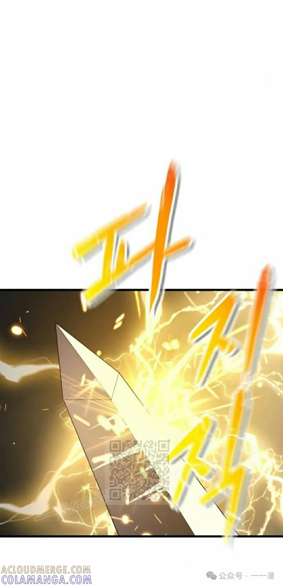 《挥拳的天才魔法师》第10集 第113页