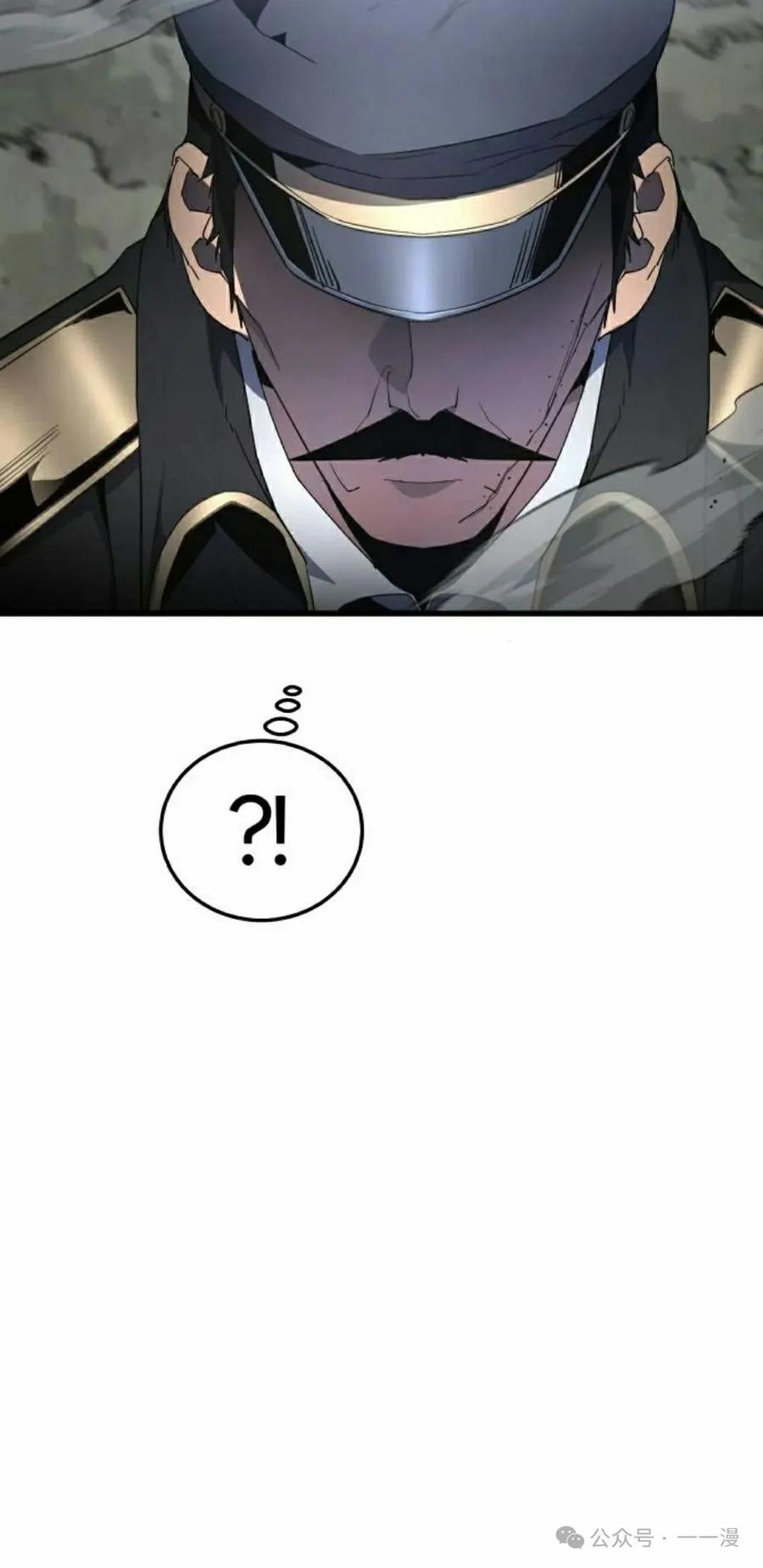 《挥拳的天才魔法师》第10集 第75页