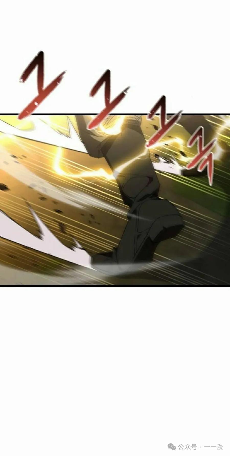 《挥拳的天才魔法师》第10集 第92页
