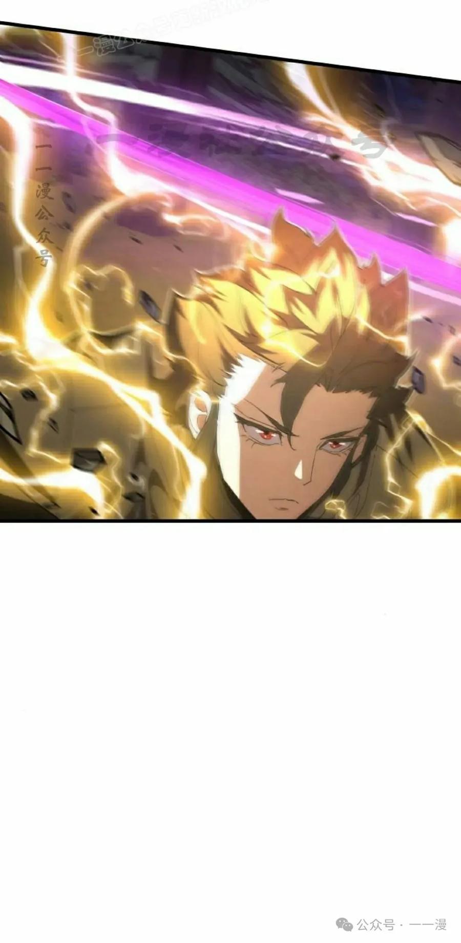《挥拳的天才魔法师》第10集 第110页