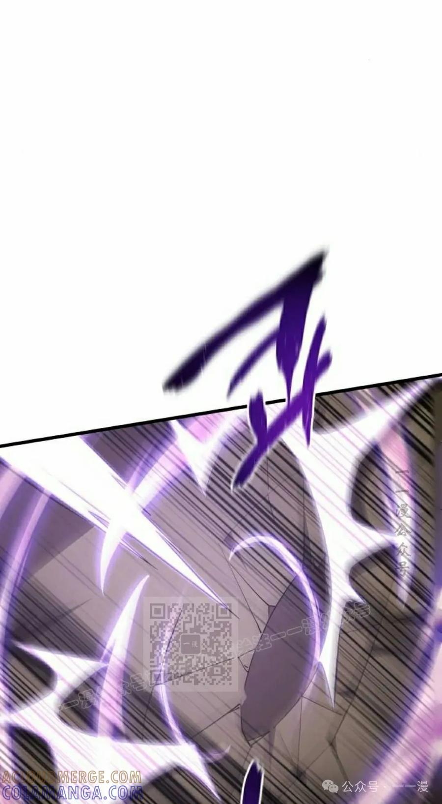 《挥拳的天才魔法师》第10集 第53页