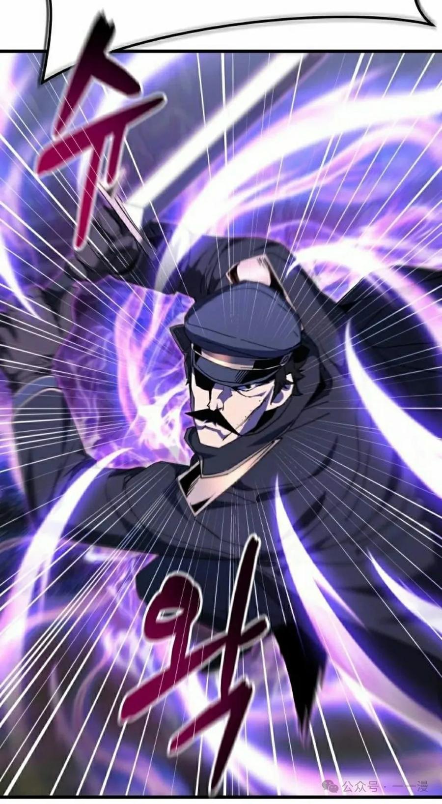 《挥拳的天才魔法师》第10集 第55页
